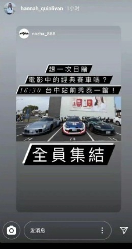 昆凌分享宣传电影动态，不慎拍到侯佩岑广告后秒删