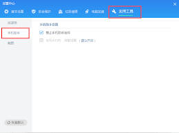 金山毒霸手机助手具备什么功能