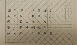 一笔一世界 童画非遗韵