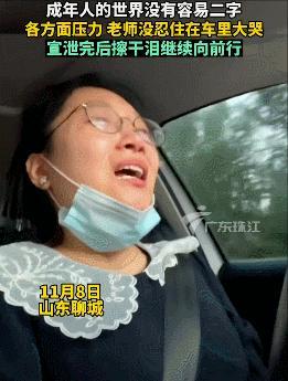 《长安的荔枝》看哭无数人 打工人的心酸共鸣