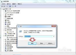 win10苹果电脑如何安装摄像头驱动