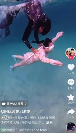 潛水教練反復(fù)把女孩壓水底,？假的 網(wǎng)傳視頻與三亞無關(guān)