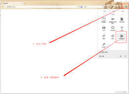 火狐浏览器如何添加附加组件
