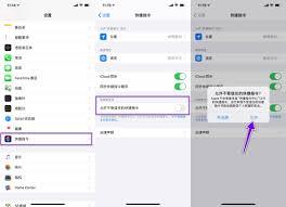 如何使用苹果快捷指令