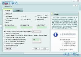 如何启用Windows优化大师的LMHOSTS域名解析