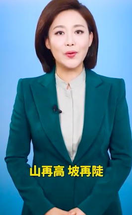 央視主播致敬川渝逆火英雄：川渝人的英雄氣是中國人的精氣神