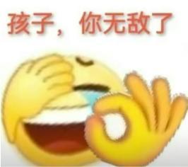 地震“干飯小孩哥”：以后不貪吃了 地震中不忘吃飯逗樂網(wǎng)友