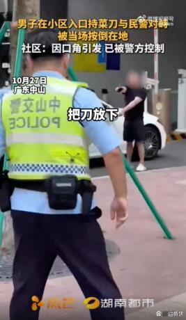 中山一男子持菜刀与民警对峙