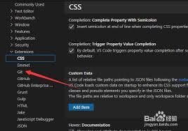 VSCode中如何设置git未追踪的变化