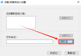 CAD菜单栏不见了如何解决