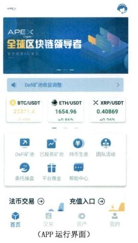 女子网恋被骗2000多万！为诈骗软件提供技术服务的程序员获罪