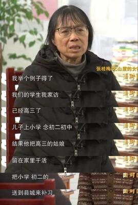 博主：高考是普通孩子改命唯一捷徑 讀書改變命運(yùn)