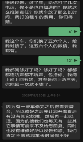3·15在行动 | 宝马车涉水维修近两年未修好，东营宜宝轩4S店承诺理赔款抵扣购新车款却迟迟不兑现