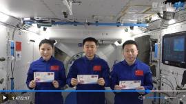 تبریک سرنشینان شن جوئو 14 به مناسبت سی‌اُمین سالگرد آغاز پروژه فضایی سرنشین دار چین