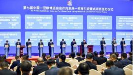ارزش کل قرارداد هفتمین نمایشگاه چین-اوراسیا به  بیش از 960 میلیارد یوان رسید