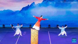 افتتاح هفتمین دوره رقابت‌های بین‌المللی تای‌چی وودانگ در مرکز چین