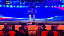 اعلام برگزاری نمایشگاه هنر چین سی ام جی با عنوان "از پکن تا پاریس- سفر المپیکی هنرمندان چینی و فرانسوی"