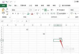 Excel2019如何实现隔行数字相加
