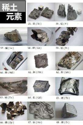 为什么稀土企业普遍不赚钱 低价内卷背后的三大致命伤