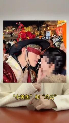 NPC小黄鱼仍在正常演出 互动改为簪花 整改后继续营业