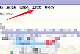 hbuilderx没有代码提示如何解决