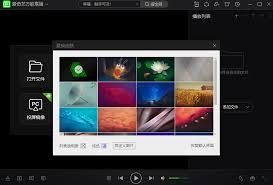 爱奇艺万能播放器怎么更换皮肤