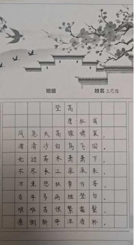 稚手写非遗 童心传文化