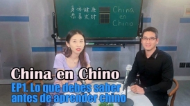 China en Chino: Lo que debes saber antes de aprender chino