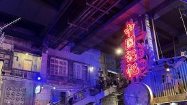 Changsha, la ciudad estrella del "Club Billonario"