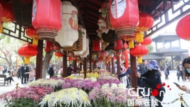 Se inaugura el 38 ° Festival Cultural del Crisantemo de Kaifeng de China