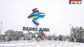 La ausencia de funcionarios de algunos países no afecta el éxito de los Juegos Olímpicos de Invierno de Beijing