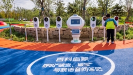 Óptica China: primer parque temático de la neutralidad de carbono en Beijing