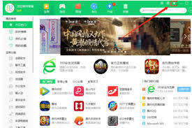 360软件管家怎么设置一键安装和升级功能