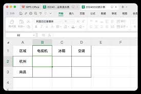 怎么用Excel的sumproduct函数公式实现多条件求和