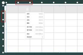 希沃白板怎么制作表格
