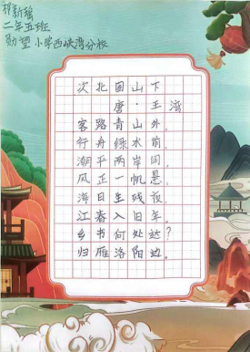 一笔一世界 童画非遗韵