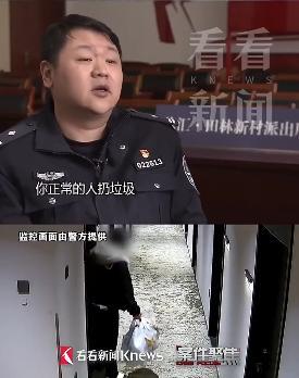 男子盗走前女友保险箱并将现金沉河 因感情纠葛作案