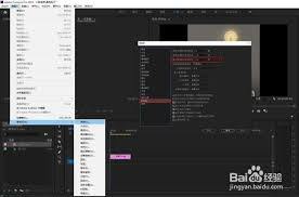 Premiere Pro怎么修改图片默认持续时间长度