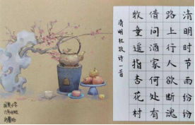 非遗少年志 笔墨写春秋