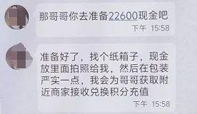 杭州网约车司机接诡异订单 纸箱里的秘密