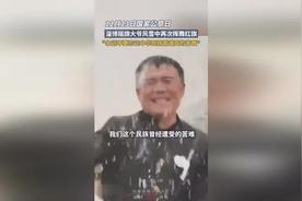 大叔雪中摇旗高喊不忘苦难 铭记历史肩负传承