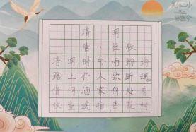 水墨丹青里的非遗 童真视角下的瑰宝
