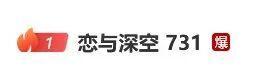 恋与深空取消置顶敖尹相关 官方再次致歉并调整计划
