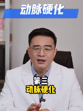 體檢報告上的這8種“假病”，只是身體老了