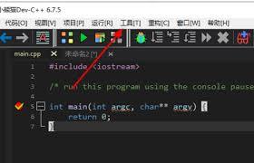 dev c如何设置代码字体颜色