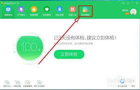 如何通过360软件管家下载软件