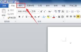 word如何画坐标轴