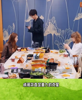 董力遇到克星了，不讓戚薇加阿諾聯(lián)系方式