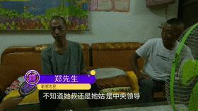 断臂男子与年轻女子网恋被骗 彩礼陷阱引关注