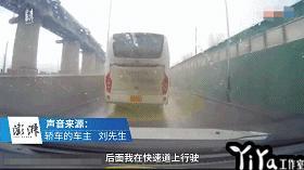 司机不满后车喇叭催促恶意别车被罚款 路怒行为害人害己
